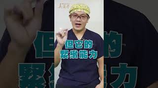 #POV #醫美話術-32 頭皮打一針，臉竟 #拉提 成功？！ #童妍針 真的能媲美 #拉皮手術 ？