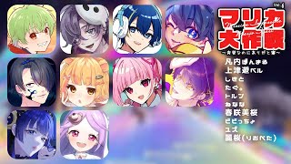 【マリオカート8DX】ポキポキさせないで寝【#マリカ大作戦】【春咲美桜視点】