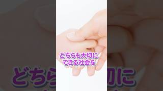 「ハラスメント…私だけが弱いの？vol,4-マタニティーハラスメント（マタハラ）を弁護士の加藤が解説」 #ハラスメント #ハラスメント対策 #ハラスメント防止研修
