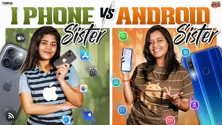 iPhone Sister📱 vs Android Sister📲 | Ft. Thaafiya & Ragavi | @CONTENTKANNIS | Tamada media