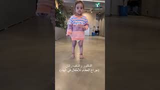 Clubfoot journey|CTEV Bilateral|Cubfoot miracle|Dr Ratnav Ratan