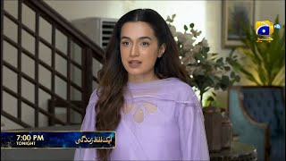 Aik Lafz Zindagi Episode 77 Promo | Tonight at 7:00 PM only on Har Pal Geo