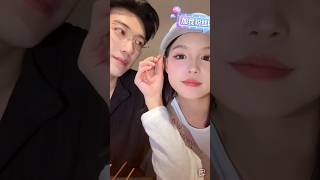 sweet🫠🫠 Yulong&Miemie live 11/7/25 #yulongmiemie #yulong #yangmiemie #杨咩咩 #于龙