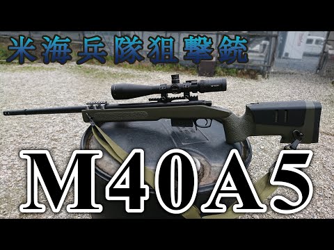 【サバゲー】スナイパーは撃ち合いをしない　in ユニオンベース