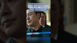 “張頌文把粉絲的信扔出車窗”熱搜第一（新聞晨報） #張頌文 #狂飆 #私生粉 #文明追星 #文明