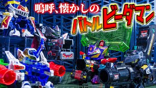 その昔ビー玉を打ち出して戦う射撃玩具があったそうな…色々足りてなかったり全然違う物も登場しつつ「バトルビーダマン」を紹介！