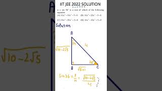 iit jee 2022 solution || iit jee mains 2022 solution || iit jee 2022 maths solution ||