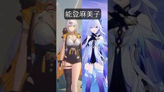 原神とZZZの声優が最高に素敵な理由【原神/ゼンゼロ】