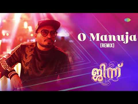 O Manuja (Remix) - Audio Song | Djinn | Soubin Shahir, Santhy | Prashant Pillai | Sidharth Bharathan