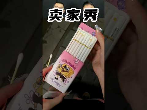 这个魔术烟盒看着挺有意思呀！#测评 #烟盒 #魔术玩具 #测评 #评测 #india #taiwan #china #reels #review #垃圾袋 #抽绳垃圾袋 #增压花洒