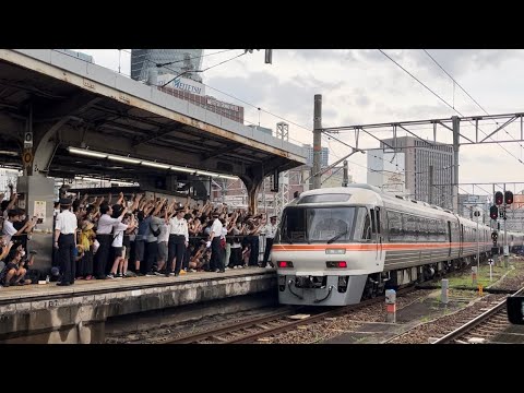 【JR東海】キハ85系 ラストラン 名古屋駅発車