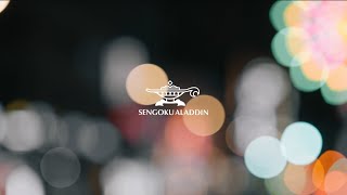 SENGOKU Aladdin千石阿拉丁 形象篇