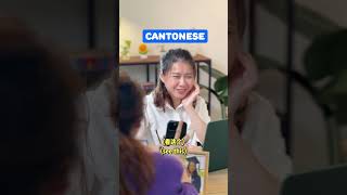 5 Languages to say - I know that | 5 种语言来说 - 我知道