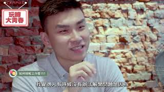 【 多職人生 】ep.1 斜槓青年篇 侯智薰