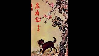 鹿鼎記 (2000)第八集-精選香港電台廣播劇 #粵語經典 #金庸經典 #廣播劇 #武俠 #廣東話 #金庸 #听书 #說書 #鹿鼎記