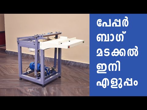 Die punch , Bottom Punching Machine , Paper Bag Bottom Punching Machine