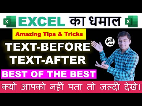 Excel Tips and Tricks | How to use Textbefore and Textafter in MS Excel | Excel Tutorial