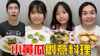 （創意料理EP.19）彤彤化身為拷貝忍者卡卡西!先幫我預約一下洗腎中心!!