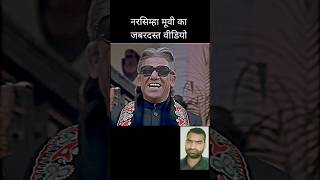 🔥om puri ka khatarnak video🔥 oldmovie video #puraniyadenn #90s #movie #viralvideos