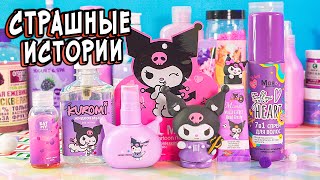 3 НОВЫЕ СТРАШНЫЕ ИСТОРИИ. Страшилки в реальной  жизни