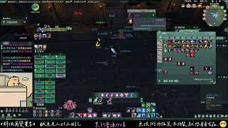 【劍網3】25人普通武獄黑牢 第16場 （衍天宗視角）
