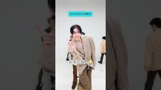 竹林ですｯ #snowman #one #深澤辰哉 #佐久間大介 #渡辺翔太 #宮舘涼太 #岩本照 #阿部亮平 #向井康二 #目黒蓮 #ラウール #shorts