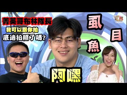 現在宅知道精華「菁英哥布林隊長!!」 2017/06/14