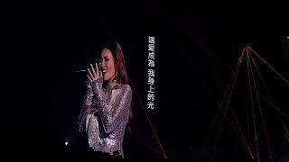 A-Lin 有一種悲傷｜A-Lin 2025 演唱會 A-LINK WITH PASSENGERS – 最終站