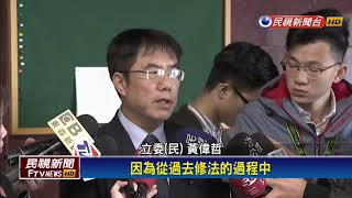 週六勞團大遊行 堅守七休一.輪班間隔11小時－民視新聞
