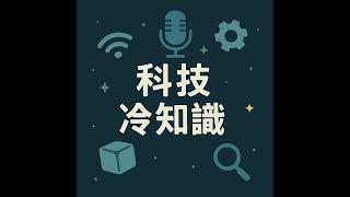 Wi-Fi 的訊號強不強，真的跟「格數」沒關係？