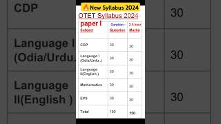 OTET new syllabus 2024|🔥OTET 2024 #otetexam2024 #syllabus #teaching  #shorts