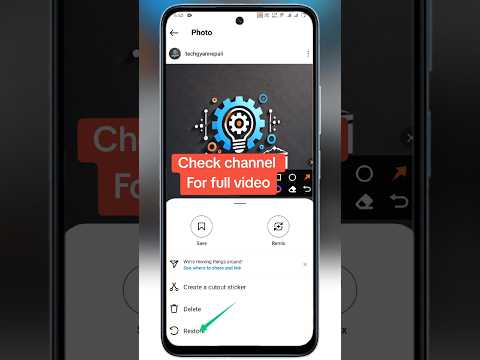 Restore Deleted Insta Post/Reel #recoverinstagramreels#recoverdeletedpost #instagram #techgyannepali