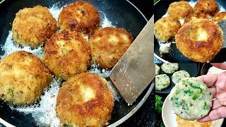 Crispy Aloo Tikki Recipe | Potato Cutlets | Aloo Ke Kabab | How To Make Potato Snacks