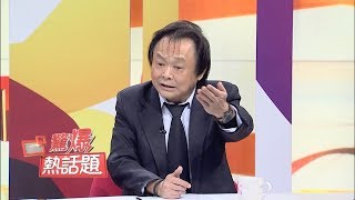 賴清德領表參選2020?王世堅斷言:他不會!他的局在2024年!│呂惠敏主持│【驚爆熱話題】20190317│三立新聞台