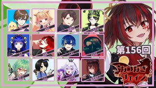 【 FEIGN 】12/21 #なつなぎフェイン 【 おバカ人狼 】 #ねなな観察日記