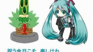 【初音ミク】　一月一日
