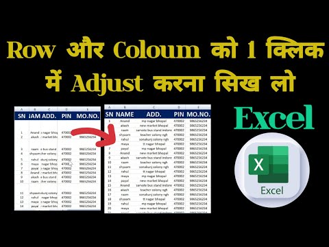 Autofit data in MS Excel | एक click में डेटा को व्यवस्थित करना सीखे  #excel #video #microsoftoffice