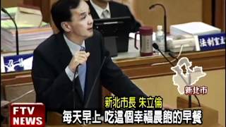 物價上漲 低收戶免費早餐縮水－民視新聞