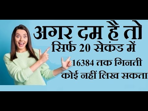 counting in excel, advanced excel, excel tricks, excel 2019 #shorts #short #excelshorts