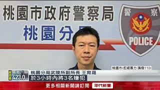 討債不成開槍掃射！ 桃園火車站前KTV驚傳槍響