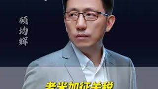 老米加征关税只会是搬起石头砸自己的脚博弈趋势加税思维认知感悟 认知 商业