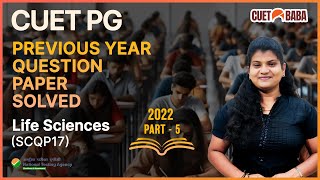 Part 05 I CUET PG Previous Year Question Paper Discussion I Life Sciences I SCQP17 I #cuetpg #cuet
