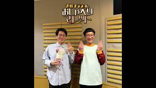 #27 祝・浦井さん結婚!! ～ウラディングSP～