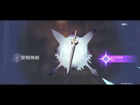 原神 5.5版本 原神抽卡 下半溫迪池｜成功集滿四神！（2025/04/16） #原神 #genshin #genshinimpact #抽卡 #溫迪