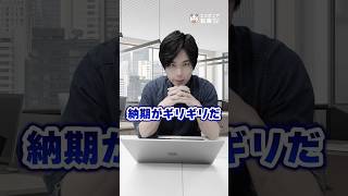 【あるある】エンジニアは横道にそれがち #runteq #エンジニア転職 #webエンジニア #ITエンジニア #現役エンジニア #納期 #効率化
