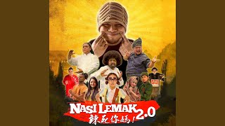 英雄末路 (Talk)