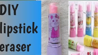 How to make lipstick eraser/handmade lipstick eraser//#shorts/#viralshorts/#youtubeshorts