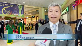 越南大米首次在法国E.Leclerc超市上架