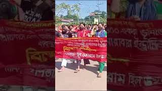 লামায় ম্রো-ত্রিপুরাদের জুমভূমি বেদখলের প্রতিবাদে বিক্ষোভ খাগড়াছড়িতে #shorts #youtubeshorts