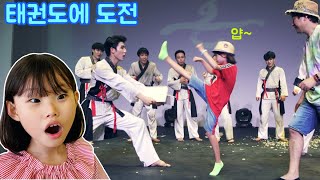 태권도 격파! 라임🆚 라임파파 승자는? 제주 아리랑 혼 공연 관람| Taekwondo performance in Jeju Island in Korea | LimeTube